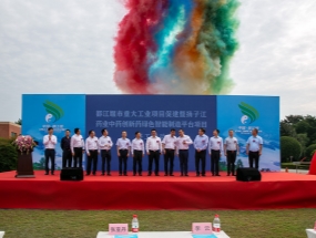 總投資約13億元！都江堰市4個先進制造業(yè)項目開工！