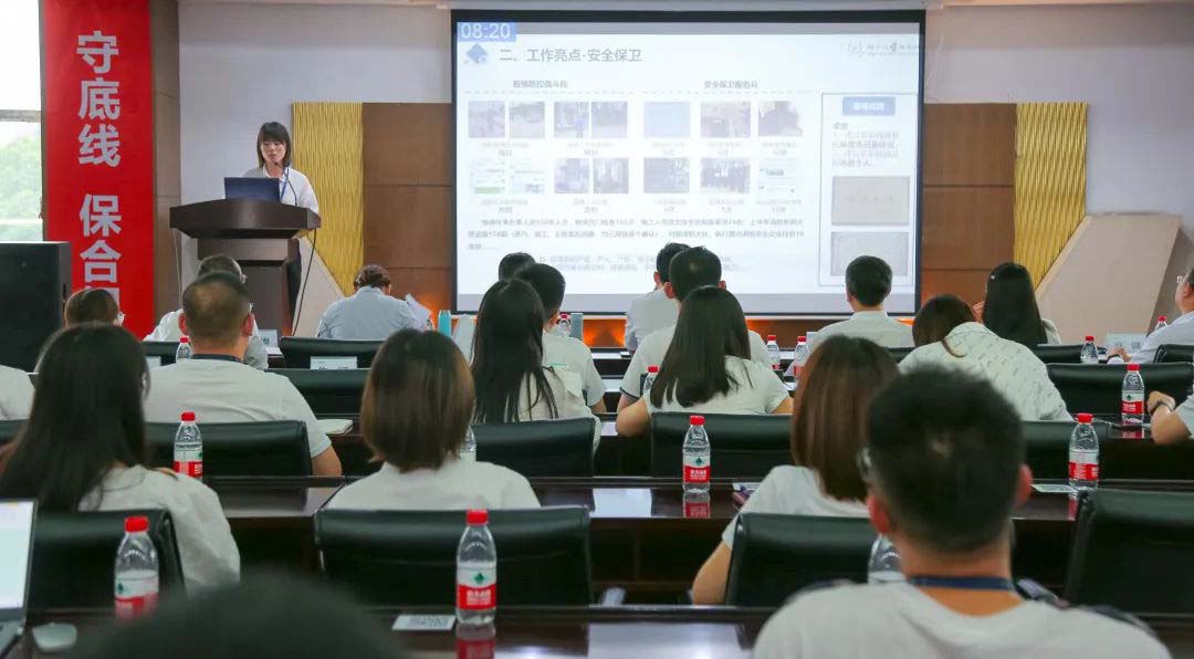 四川海蓉組織召開2022年上半年工作總結述評會議！