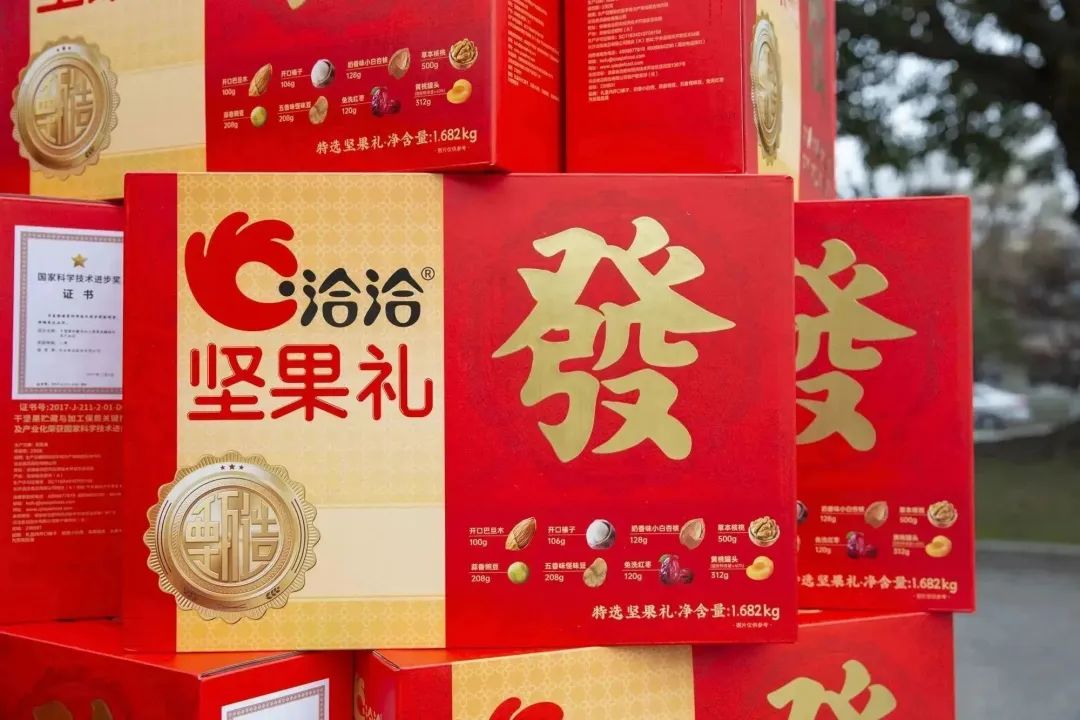 感恩有你|四川海蓉為全體員工發(fā)放新春福利！